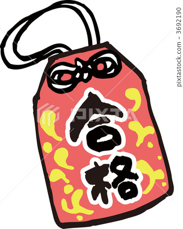 傳遞控制 3692190