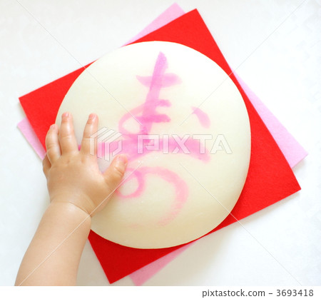 One boiled rice cake and hands One boiled rice cake and hands 3693418