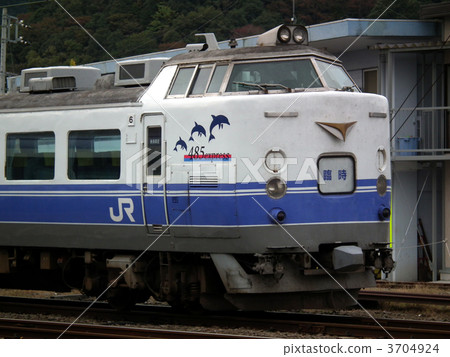 Bakurei Takao Walking Tour No. 485 Takao Station 3704924