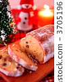 stollen, cake, cakes 3705196