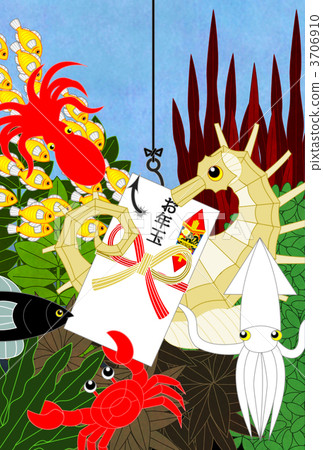 Otaku GET Tatsunodo Tochigo (Illustration material for Dragon year New Year cards "Fishing with Oyadama") Otaku GET Tatsunodo Tochigo (Illustration material for Dragon year New Year cards "Fishing with Oyadama") 3706910