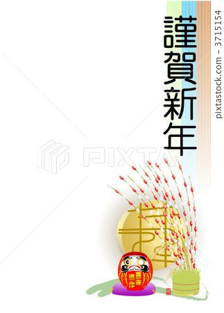 New Year's card material New Year's card material 3715154