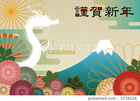 龍和富士山 3716026