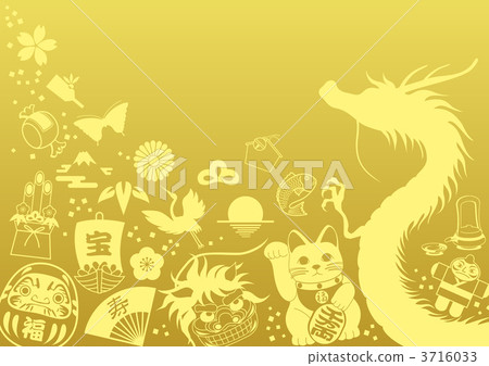 龍 屬龍 新年快樂 3716033