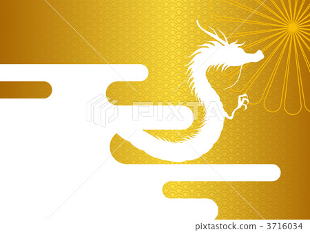 龍 屬龍 賀年卡 3716034