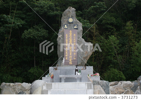 Mongolia Tsukuga Mongolia Military Supply Tower 3731273