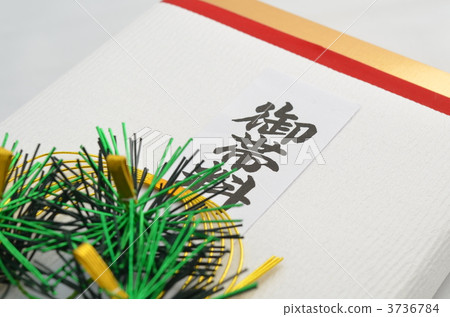 訂婚禮物 3736784