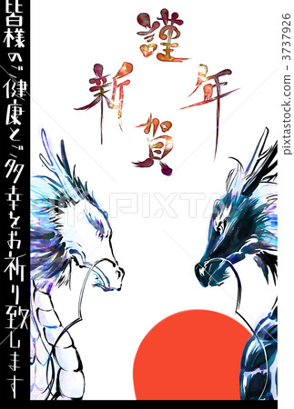 Face-to-face dragon postcard Face-to-face dragon postcard 3737926