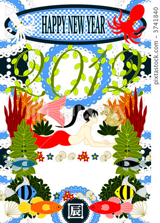 HAPPYNEWYEAR 2012 Mermaid and seahorse 2 HAPPYNEWYEAR 2012 Mermaid and seahorse 2 3741840