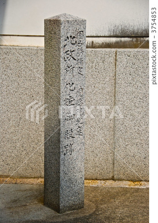 “北上化妝品廢墟先生”的石碑（在Yu Kookuin / Shimogawara-machi Higashiyama ku京都市前） 3754853