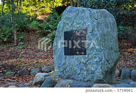 橫濱步行/清掃山公園Iika Yukichi紀念碑 3759061