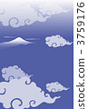 富士（藍色）在雲端 3759176