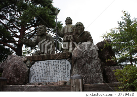 Takachiho Komi hill 3759488