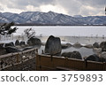 Kotan hot spring 3759893