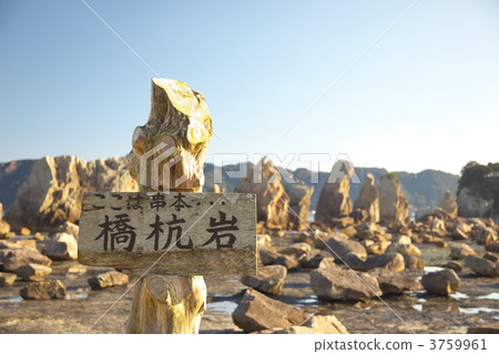 Hashima Rock 3759961