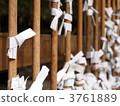 Omikuji 3761889