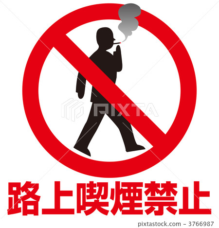 Running non-smoking 3-01 3766987