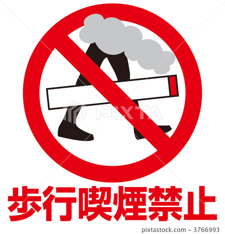 Running non-smoking 3 - 07 3766993
