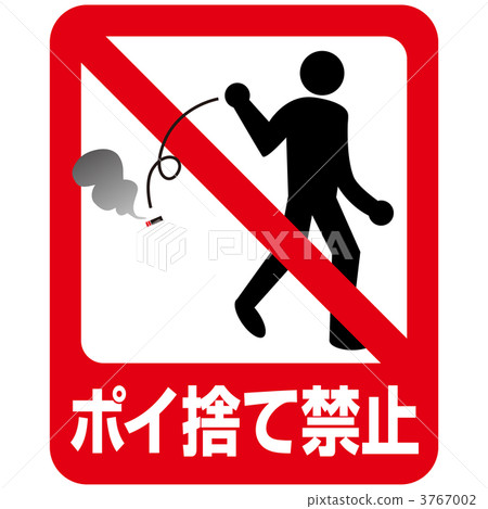 Running non smoking 5 - 06 3767002