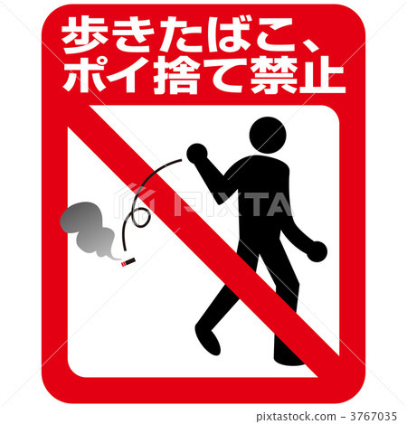 Running non smoking 6 - 04 3767035