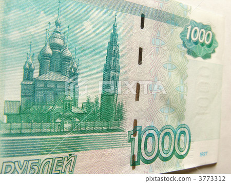 1000 rubles 3773312