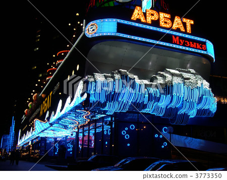 casino lights moscow 3 casino lights moscow 3 3773350