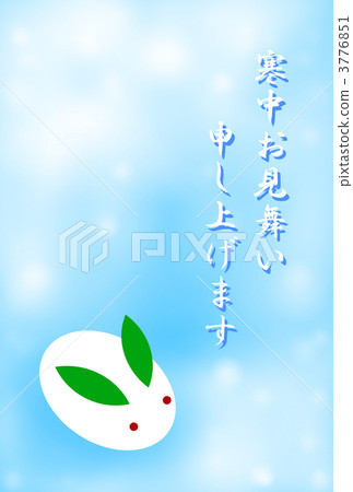 Season's Greetings Season's Greetings 3776851