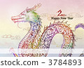 sexagenary cycle, dragon, new year's card 3784893
