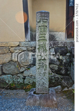 Stone monument of "Ishida Mitsunari Public Cemetery" (Tower of Daitokuji Temple / Samguant Temple / Sakyo Ward, Kyoto City) 3787412