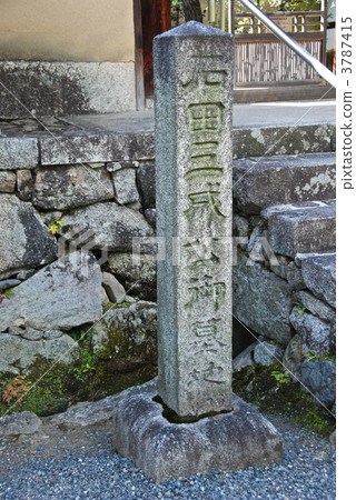 Stone monument of "Ishida Mitsunari Public Cemetery" (Tower of Daitokuji Temple / Samguant Temple / Sakyo Ward, Kyoto City) Stone monument of "Ishida Mitsunari Public Cemetery" (Tower of Daitokuji Temple / Samguant Temple / Sakyo Ward, Kyoto City) 3787415