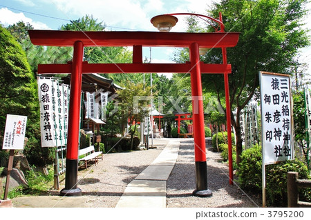 Saruhido Shrine & Sanko Inari Shrine 3795200