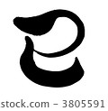 Chinese zodiac (Mi) Design calligraphy 3805591