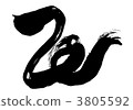 Chinese zodiac (Mi) Sumire 3805592