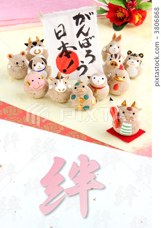 Zodiac·讓我們做最好的日本領帶債券01 3806868