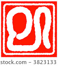 Incident white-collar zodiac (Mi) 3823133