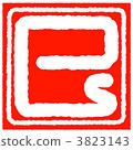 Incident white-collar zodiac (Mi) 3823143