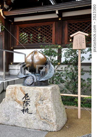晴明神社 巫師 五角星 3823360