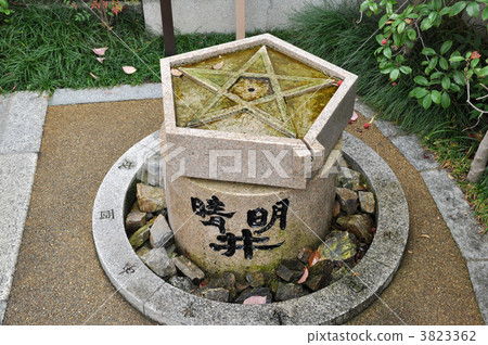 seimei well, onmyoudou, seimei-jinja shrine 3823362