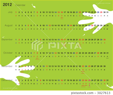 2012年日曆 2012年日曆 3827613