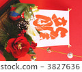 Dragon year dragon kite and flower 3827636