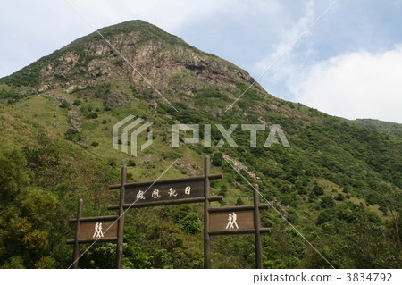 Hong Kong · Shinkansen Shiki 3834792