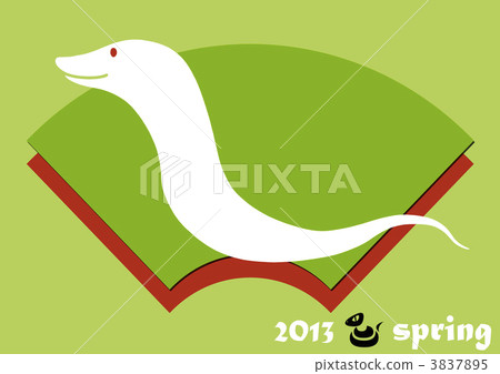 蛇 大毒蛇 年 3837895