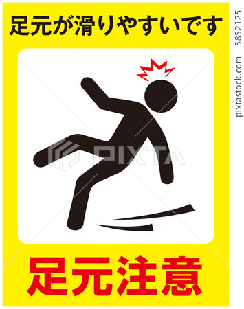 傾覆注意力_ 07 3852125