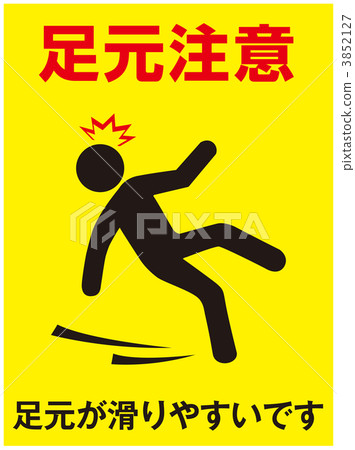 Tipping over attention _ 09 3852127