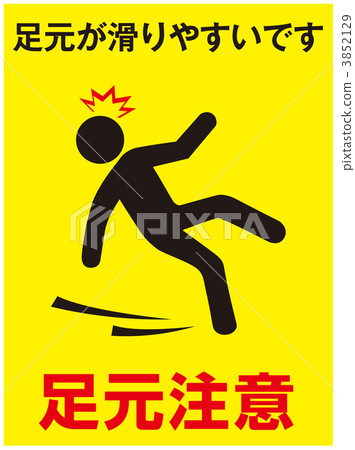 Tipping over attention _ 11 3852129