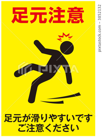 Tipping over attention _ 14 3852132