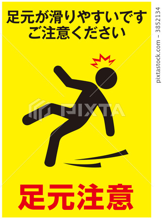 秋季通知_16 3852134