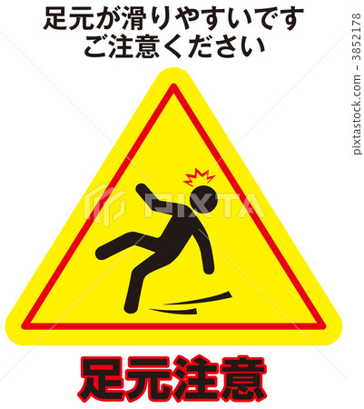 秋季通知_70 3852178