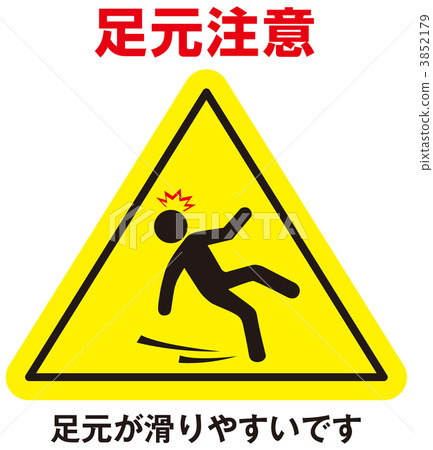 秋季通知_ 39 3852179