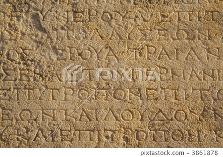 A close up of ancient Greek text. A close up of ancient Greek text. 3861878